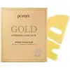 Image de Petitfée, Masque pour le visage, Or (32 ml)