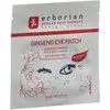 Image de Erborian, Soin des yeux, Ginseng Eye Patch (Patchs pour les yeux, Jour + nuit, 5 ml)
