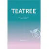 Image de Barulab, Masque pour le visage, Tea tree (23 g)