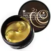 Image de Mizon, Soin des yeux, Snail Repair Intenisve Gold (Gel pour le soin des yeux, Jour + nuit)