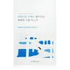 Image de Esfolio, Masque pour le visage, Round Lab Birch Juice Moisturizing Mask - Pack of 10 (25 g)