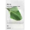 Image de NoName, Masque pour le visage, Korea ABIB Masque en feuille au PH acide doux Heartleaf Fit 30ml - Pack de 5 (35 g)