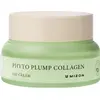 Image de Mizon, Crème visage, Crème de jour au collagène plump Phyto (50 ml, Crème de jour)