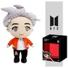 Image de Poupée BTS RM