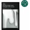 Image de Abib, Masque pour le visage, Gummy Sheet Mask Collagen Milk Sticker
