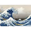 Image de Puzzle 1000 pièces - Hokusai : La grande vague