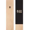 Image de Burton Planche De Snowboard Diy Trowback