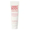 Image de Eleven Australia I Want Body Volume Conditioner Conditioner