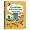 Image de Mon tout premier cherche et trouve - Les animaux rigolos - Romain Guyard