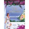 Image de Côte Amalfitaine - Amanda Tabberer