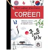 Image de Petit cahier d'écriture coréen - Collectif