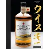 Image de Whisky Japonais - Anne-Sophie Bigot