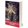 Image de Légendes des mondes d'Aria - Le serment des runes - Tome 01 - Fabien Clavel