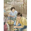 Image de Tendre banlieue - Tito