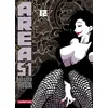 Image de Area 51 - Masato Hisa