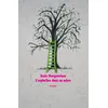 Image de L'orpheline dans un arbre - Susie Morgenstern