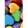 Image de Comment tomber amoureux... sans tomber - Susie Morgenstern