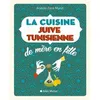 Image de La Cuisine juive tunisienne de mère en fille - Andrée Zana-Murat