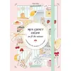 Image de Mon carnet créatif au fil des saisons - Atelier Mirabelle - Atelier Mirabelle