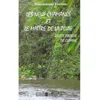 Image de Les neuf chamanes et le maître de la pluie - Mauricienne Fortino