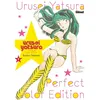Image de Urusei Yatsura - Perfect Color Edition - Tome 01 - Rumiko Takahashi