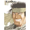 Image de Gunnm Last Order - Édition originale - Tome 12 - Yukito Kishiro