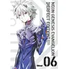 Image de Neon Genesis Evangelion Perfect Edition - Tome 06 - Yoshiyuki Sadamoto