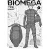Image de Biomega Deluxe - Tome 01 - Tsutomu Nihei