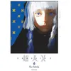 Image de Choujin X - Tome 06 - Sui Ishida