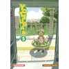 Image de Yotsuba & ! - tome 5 - Kiyohiko Azuma