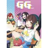 Image de GG Tome 1 - Life is a videogame - Giacomo Masi