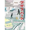 Image de Eisbahn - sentier verglace - Tsuchika Nishimura