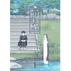 Image de Le cri du kujima vol.1 - Akira Konno