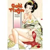 Image de Gold Finger - Yamaguchi Masakazu