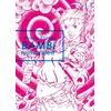 Image de Bambi Remodeled - Atsushi Kaneko