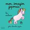 Image de Mon imagier japonais - Julie Blanchin Fujita