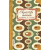 Image de Apéritifs maison - Nuria Pastor-Martinez