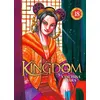 Image de Kingdom - Tome 18 - Yasuhisa Hara