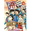 Image de Kingdom - Tome 44 - Yasuhisa Hara