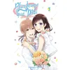 Image de Plus jeune que moi - tome 3 - Chihiro Hiro