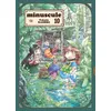 Image de Minuscule T10 - Takuto Kashiki