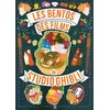 Image de Les Bentos des films du Studio Ghibli - Barbara Rossi
