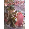 Image de Made in Abyss - Tome 07 - Akihito Tsukushi