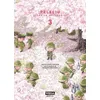 Image de Peleliu, Guernica of paradise - Tome 3 - Kazuyoshi Takeda