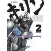 Image de Kirin - The Happy Ridder Speedway - Tome 2 - Showhei Halumoto