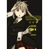 Image de Soul Eater - Perfect Edition - Tome 1 - Okubo Atsushi