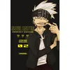 Image de Soul Eater - Perfect Edition - Tome 2 - Okubo Atsushi