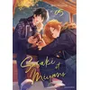 Image de Sasaki et Miyano - Tome 5 (VF) - Sho Harusono