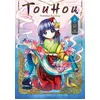 Image de Touhou: Forbidden Scrollery - Tome 4 - Zun