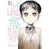Image de My Wife Has No Emotion - Tome 01 - Jiro Sugiura